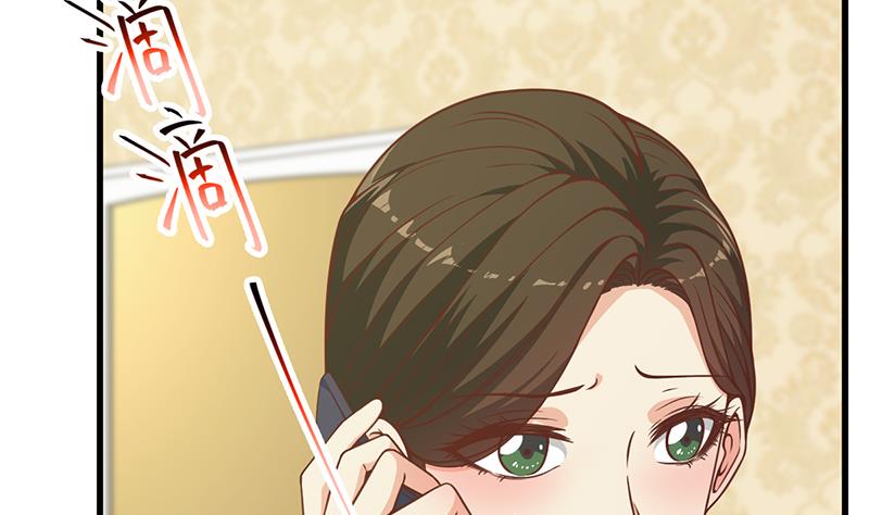都是黑丝惹的祸韩漫全集-第二季 第205话 刘忙的计划无删减无遮挡章节图片 