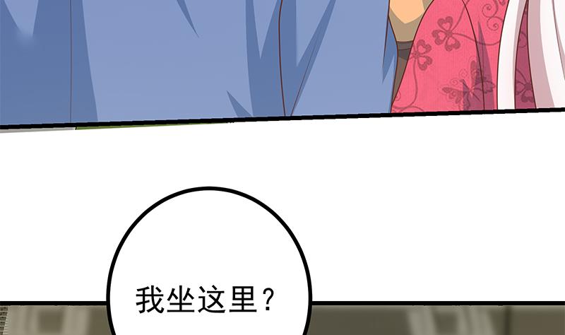 都是黑丝惹的祸韩漫全集-第二季 第205话 刘忙的计划无删减无遮挡章节图片 