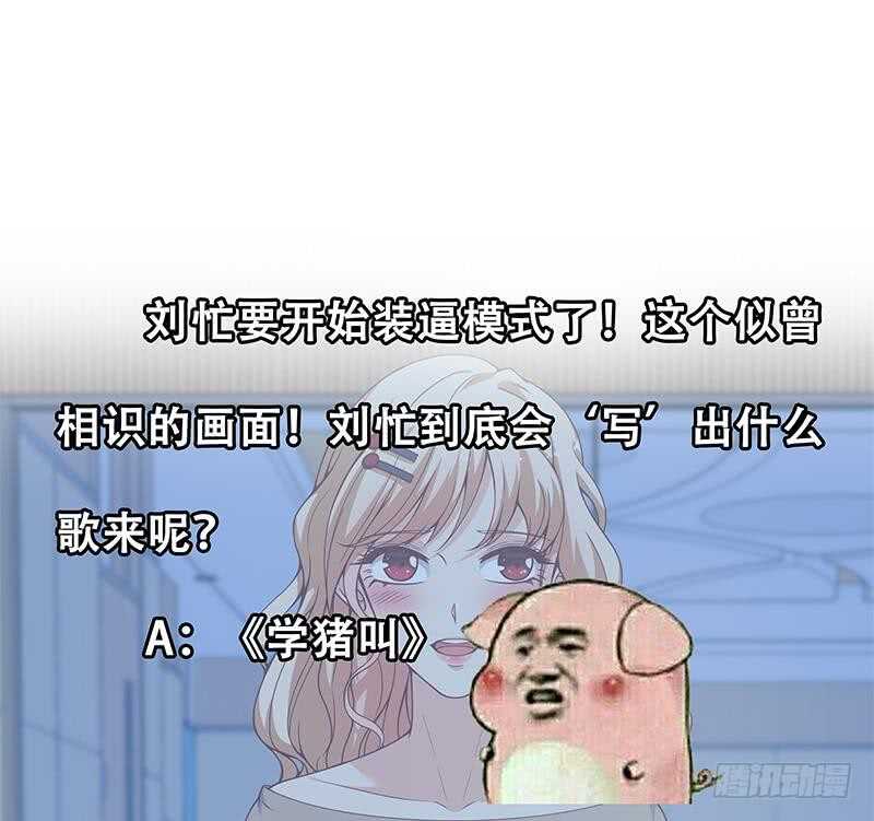 都是黑丝惹的祸韩漫全集-第二季 第206话 美妙歌喉无删减无遮挡章节图片 
