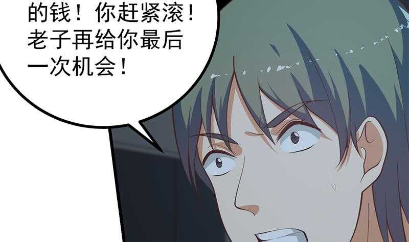 都是黑丝惹的祸韩漫全集-第二季 第230话 给你配的黑丝秘书无删减无遮挡章节图片 