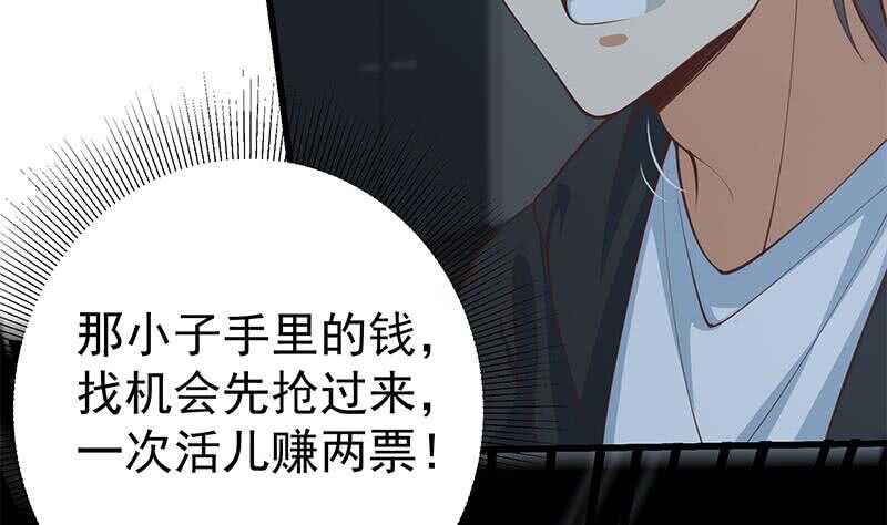 都是黑丝惹的祸韩漫全集-第二季 第230话 给你配的黑丝秘书无删减无遮挡章节图片 