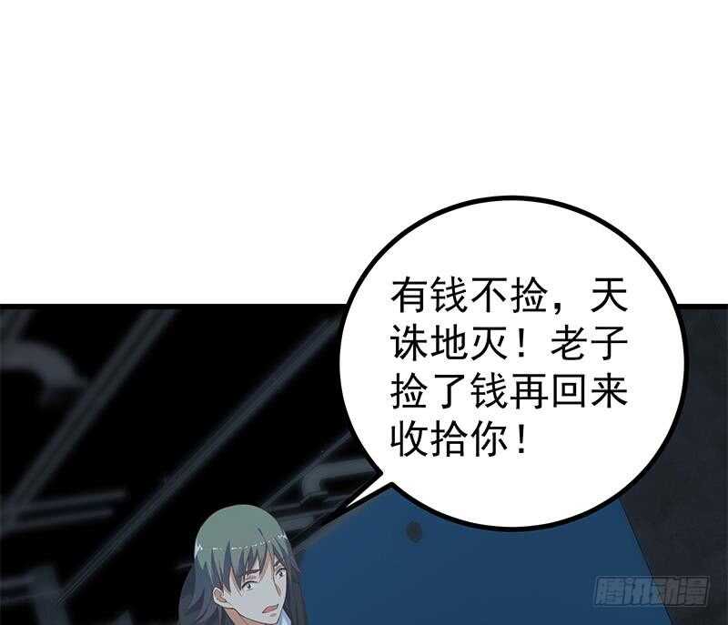 都是黑丝惹的祸韩漫全集-第二季 第230话 给你配的黑丝秘书无删减无遮挡章节图片 