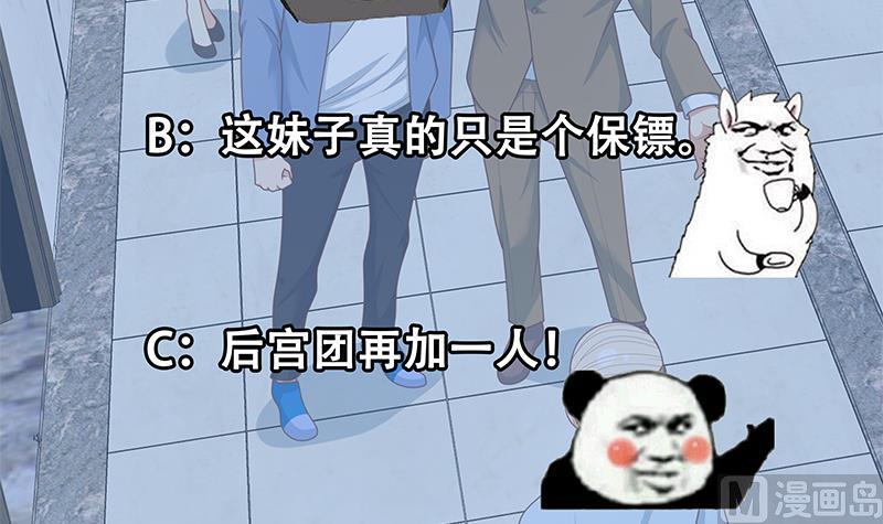 都是黑丝惹的祸韩漫全集-第二季 第230话 给你配的黑丝秘书无删减无遮挡章节图片 