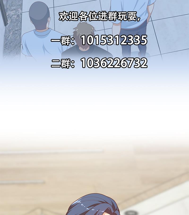 都是黑丝惹的祸韩漫全集-第二季 第230话 给你配的黑丝秘书无删减无遮挡章节图片 
