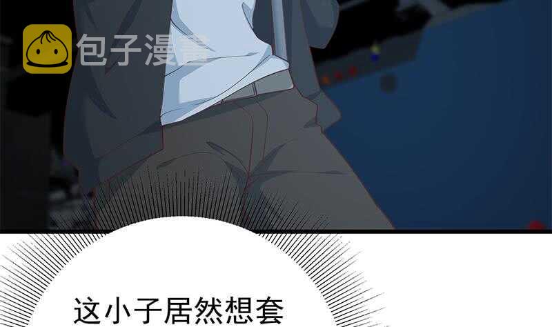 都是黑丝惹的祸韩漫全集-第二季 第230话 给你配的黑丝秘书无删减无遮挡章节图片 