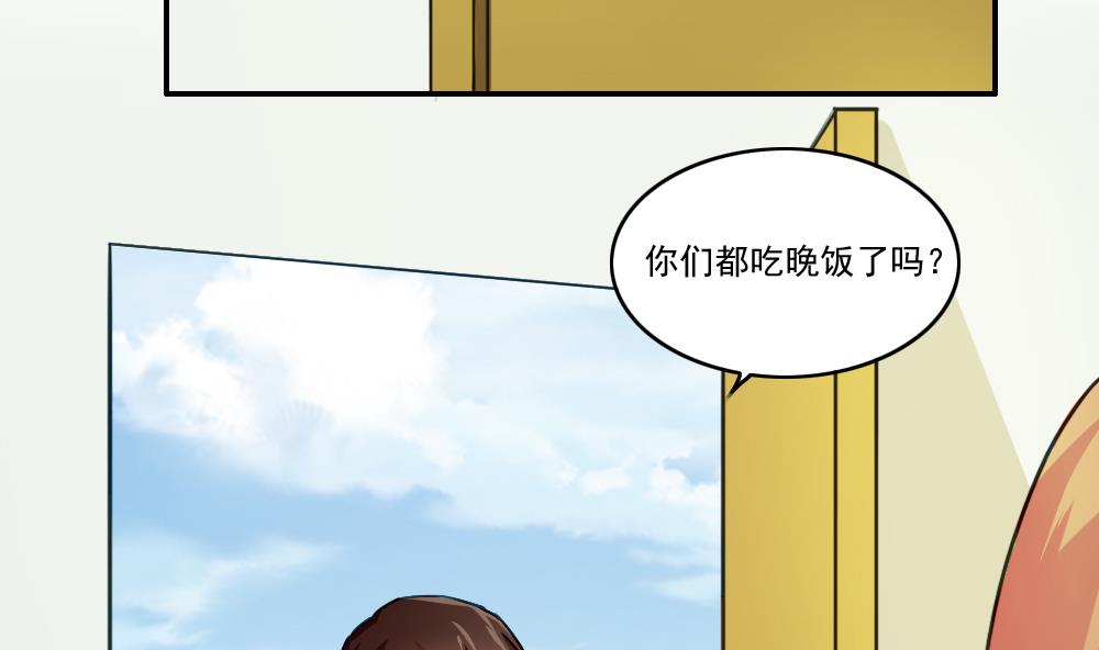 都是黑丝惹的祸韩漫全集-第49话 宿舍被抄了无删减无遮挡章节图片 