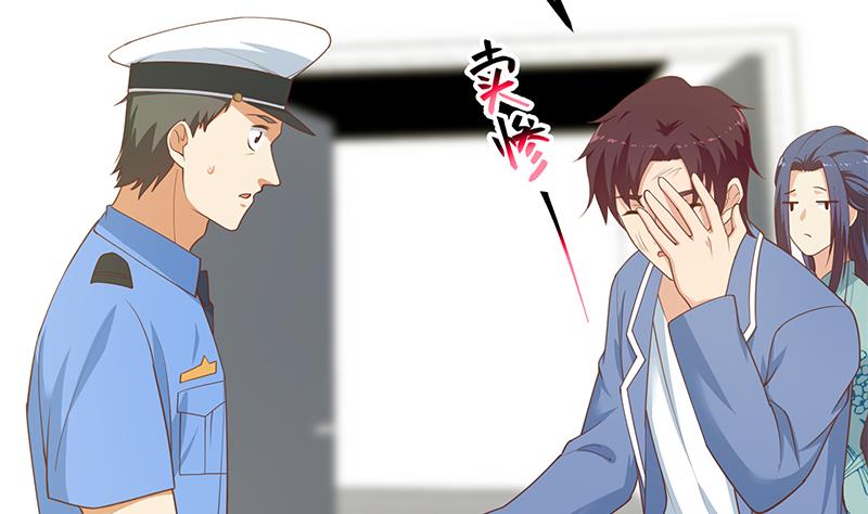 都是黑丝惹的祸韩漫全集-第二季 第234话 突发意外状况？无删减无遮挡章节图片 