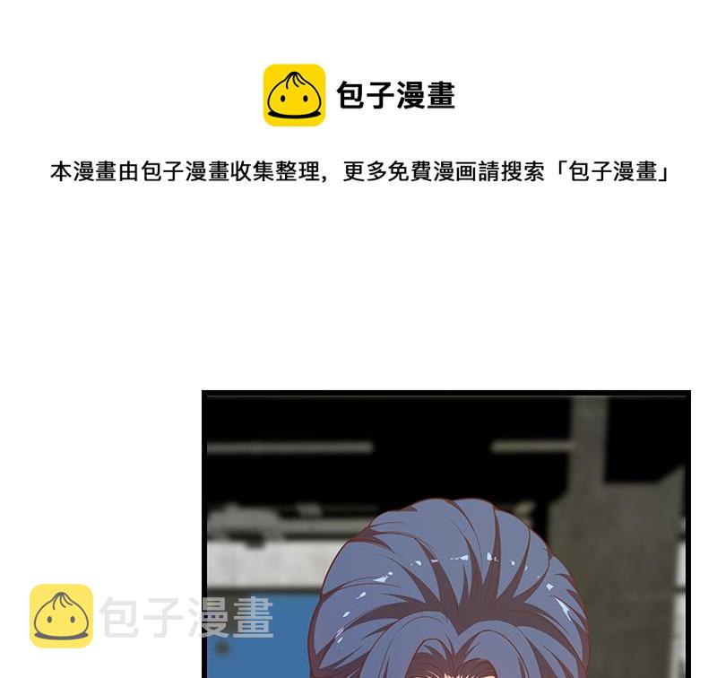 都是黑丝惹的祸韩漫全集-第二季 第234话 突发意外状况？无删减无遮挡章节图片 