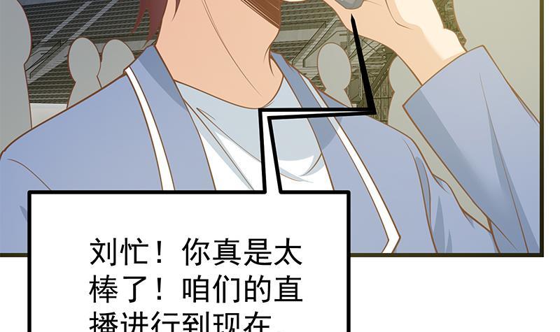 都是黑丝惹的祸韩漫全集-第二季 第209话 周家的目的无删减无遮挡章节图片 