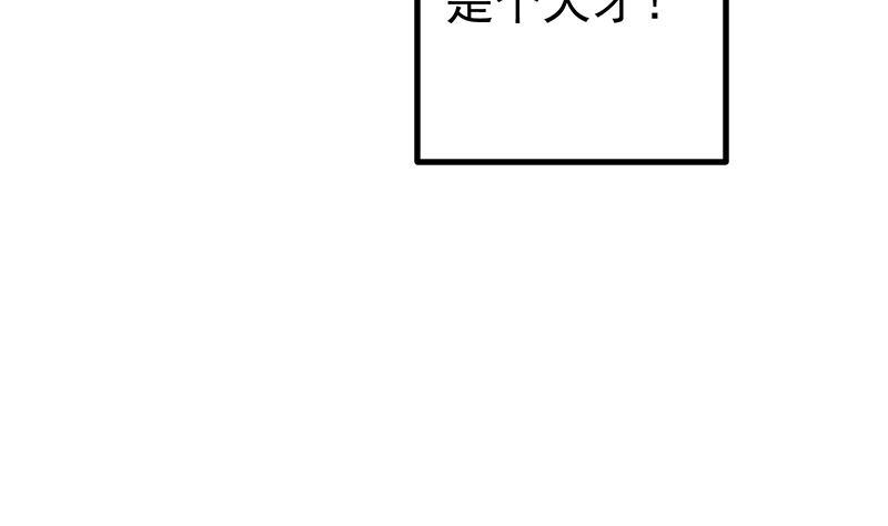 都是黑丝惹的祸韩漫全集-第二季 第209话 周家的目的无删减无遮挡章节图片 