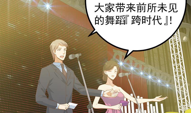 都是黑丝惹的祸韩漫全集-第二季 第209话 周家的目的无删减无遮挡章节图片 