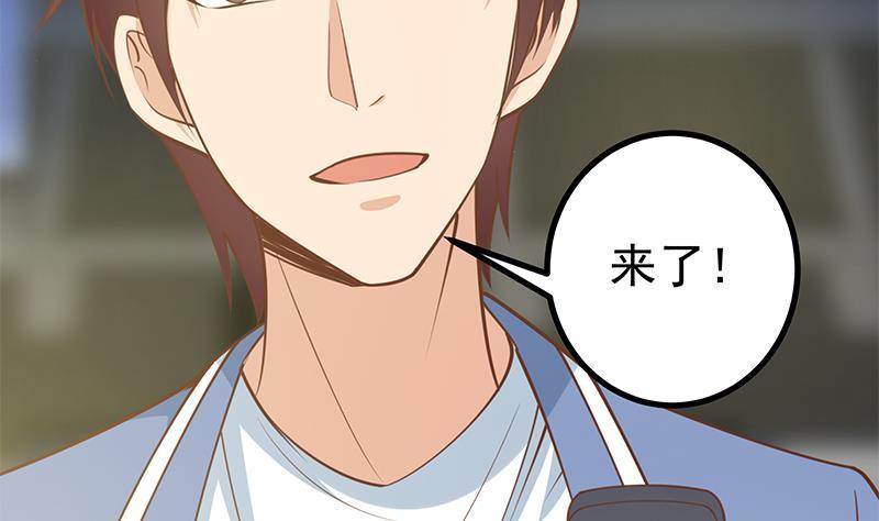 都是黑丝惹的祸韩漫全集-第二季 第209话 周家的目的无删减无遮挡章节图片 