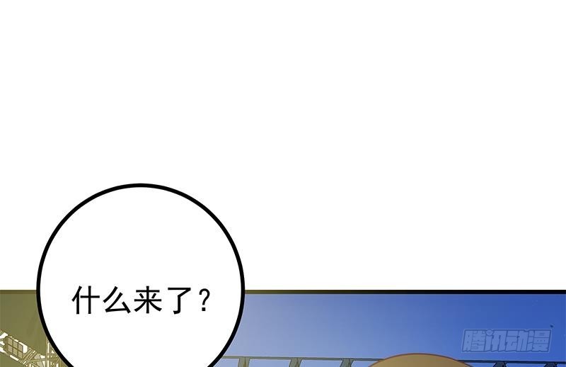 都是黑丝惹的祸韩漫全集-第二季 第209话 周家的目的无删减无遮挡章节图片 