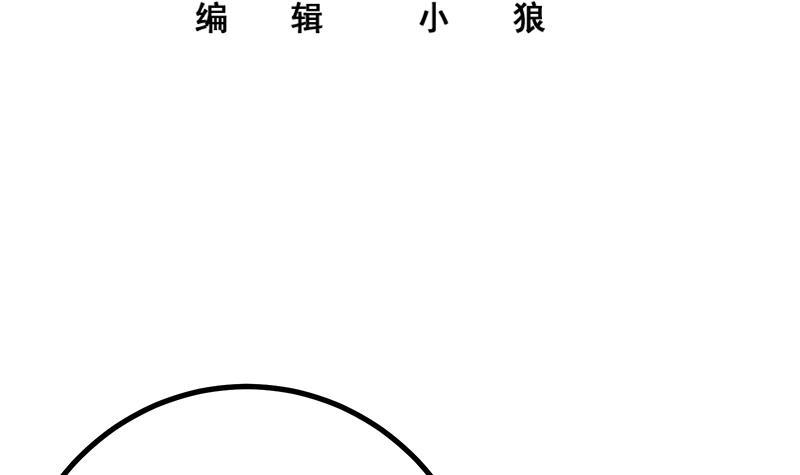 都是黑丝惹的祸韩漫全集-第二季 第209话 周家的目的无删减无遮挡章节图片 