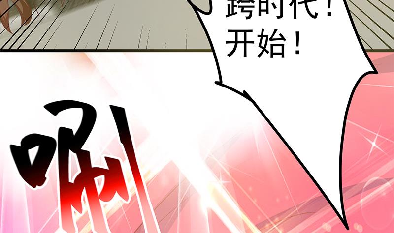 都是黑丝惹的祸韩漫全集-第二季 第210话 装逼拖时间无删减无遮挡章节图片 
