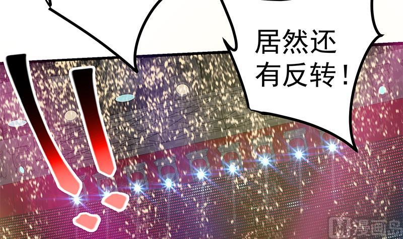都是黑丝惹的祸韩漫全集-第二季 第210话 装逼拖时间无删减无遮挡章节图片 