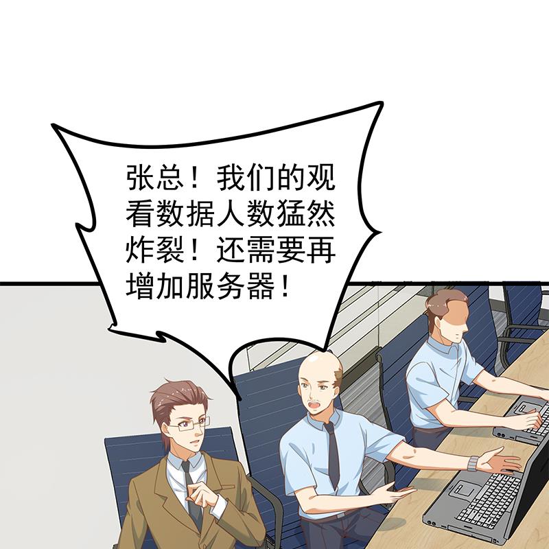 都是黑丝惹的祸韩漫全集-第二季 第210话 装逼拖时间无删减无遮挡章节图片 