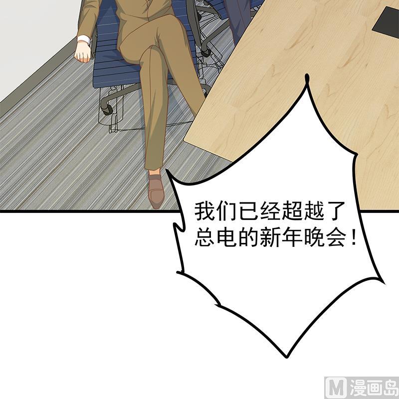 都是黑丝惹的祸韩漫全集-第二季 第210话 装逼拖时间无删减无遮挡章节图片 