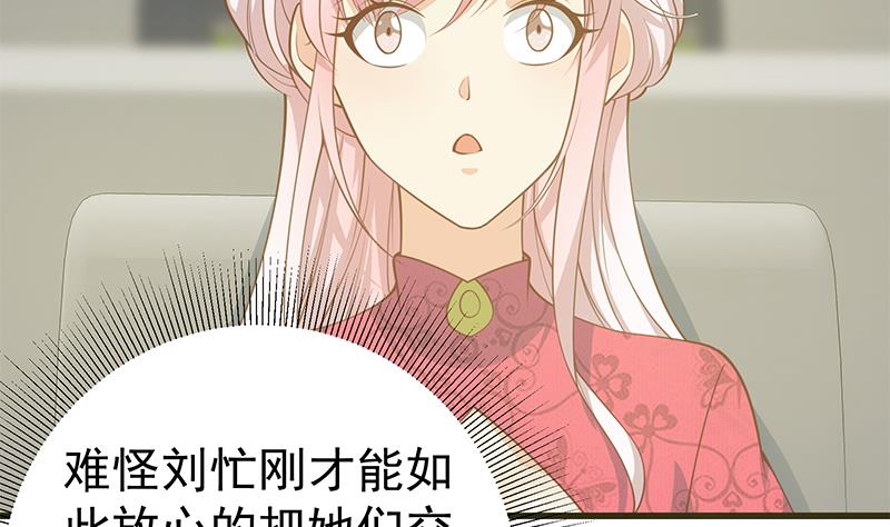 都是黑丝惹的祸韩漫全集-第二季 第210话 装逼拖时间无删减无遮挡章节图片 