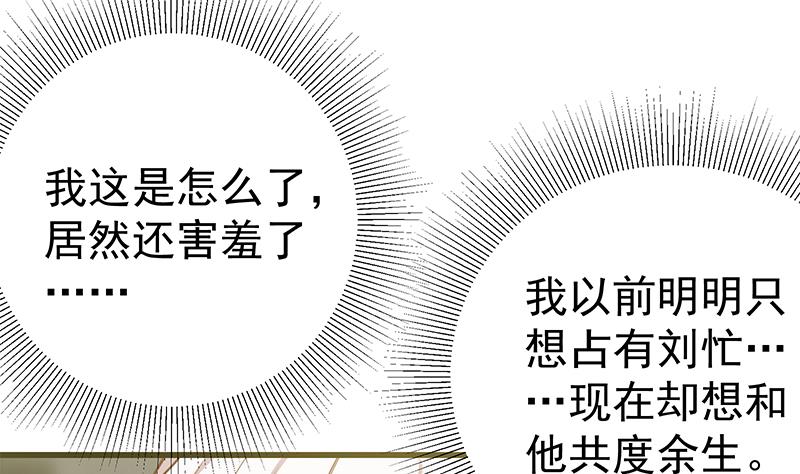 都是黑丝惹的祸韩漫全集-第二季 第210话 装逼拖时间无删减无遮挡章节图片 