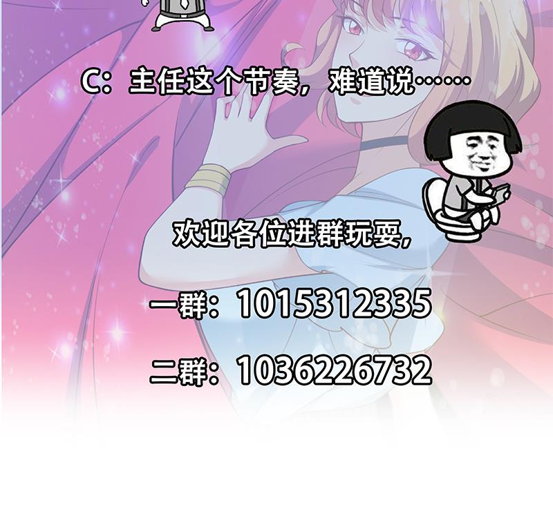 都是黑丝惹的祸韩漫全集-第二季 第210话 装逼拖时间无删减无遮挡章节图片 