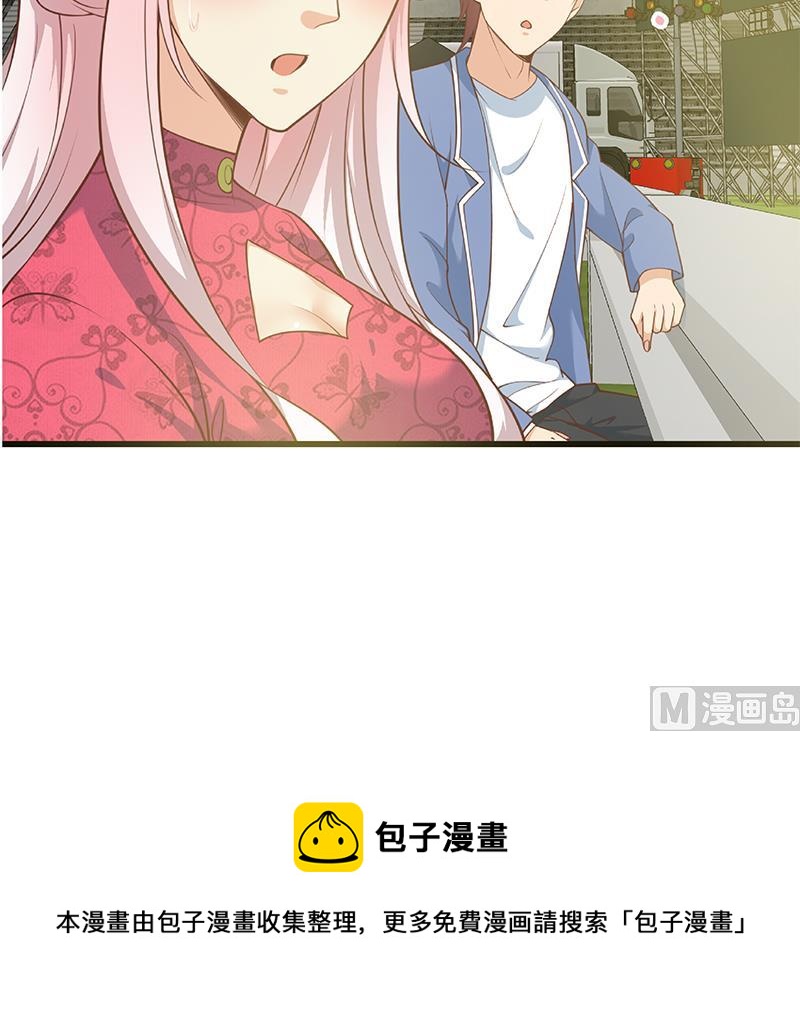 都是黑丝惹的祸韩漫全集-第二季 第210话 装逼拖时间无删减无遮挡章节图片 