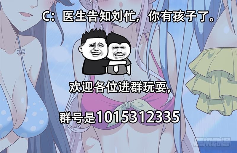 都是黑丝惹的祸韩漫全集-第二季 第210话 装逼拖时间无删减无遮挡章节图片 