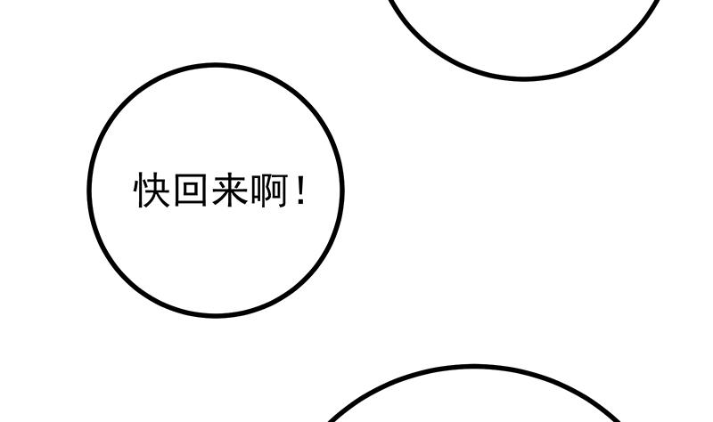 都是黑丝惹的祸韩漫全集-第二季 第211话 穿着睡裙来无删减无遮挡章节图片 
