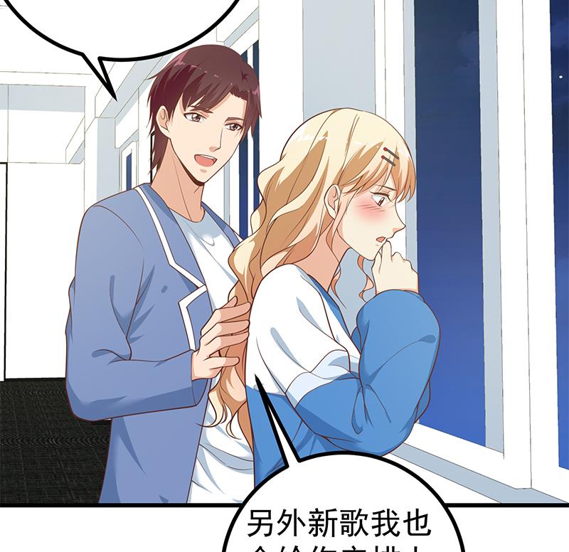 都是黑丝惹的祸韩漫全集-第二季 第239话 来救场！无删减无遮挡章节图片 