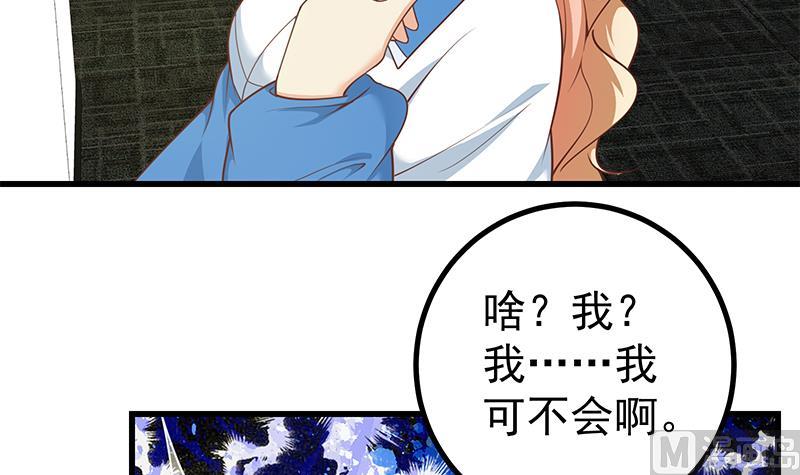 都是黑丝惹的祸韩漫全集-第二季 第239话 来救场！无删减无遮挡章节图片 