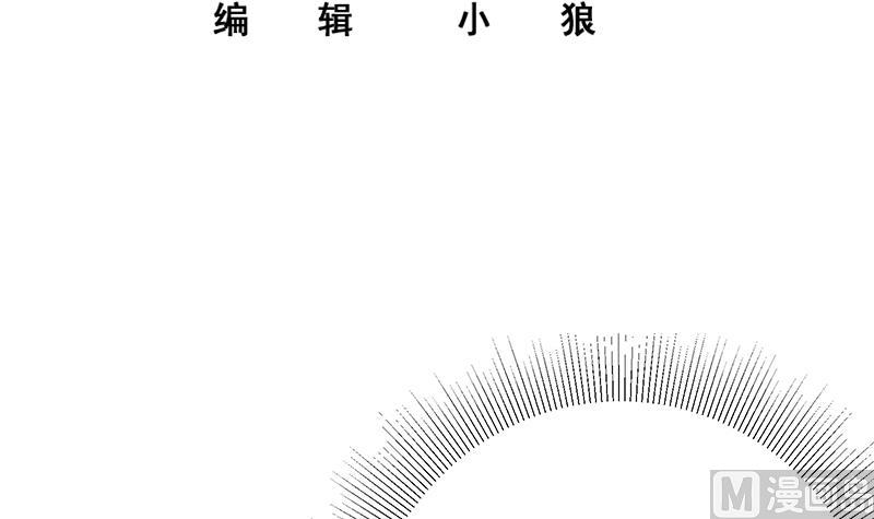 都是黑丝惹的祸韩漫全集-第二季 第239话 来救场！无删减无遮挡章节图片 