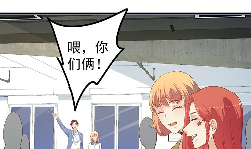 都是黑丝惹的祸韩漫全集-第二季 第239话 来救场！无删减无遮挡章节图片 