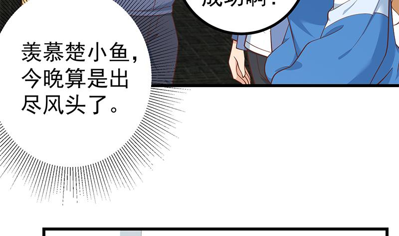 都是黑丝惹的祸韩漫全集-第二季 第239话 来救场！无删减无遮挡章节图片 