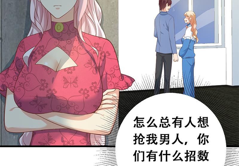 都是黑丝惹的祸韩漫全集-第二季 第239话 来救场！无删减无遮挡章节图片 
