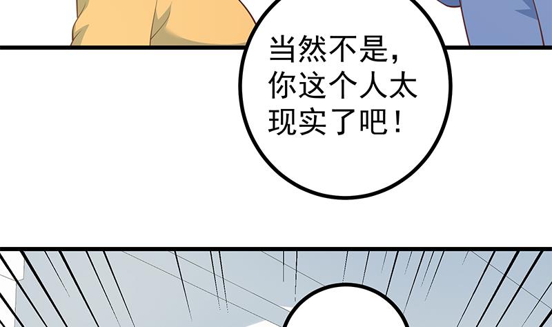 都是黑丝惹的祸韩漫全集-第二季 第240话 反杀就在一瞬间！无删减无遮挡章节图片 