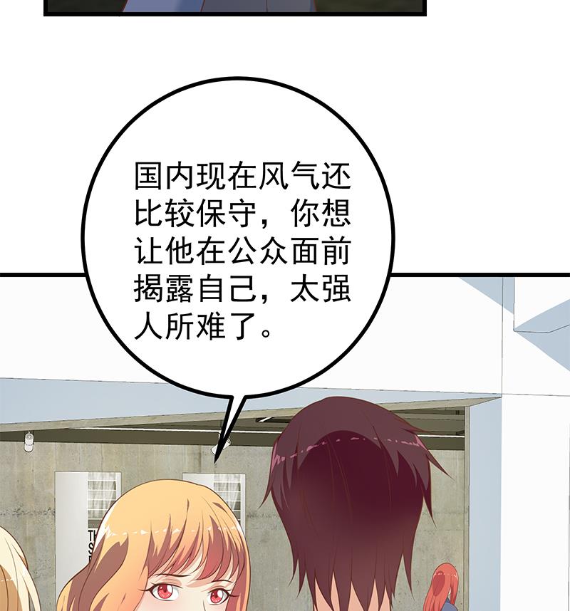 都是黑丝惹的祸韩漫全集-第二季 第240话 反杀就在一瞬间！无删减无遮挡章节图片 