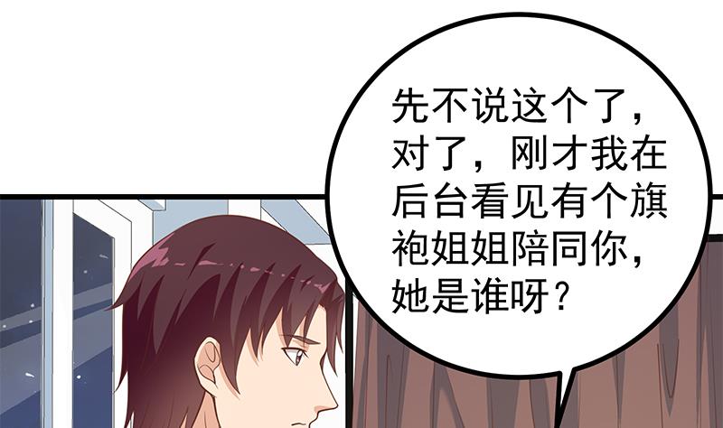 都是黑丝惹的祸韩漫全集-第二季 第240话 反杀就在一瞬间！无删减无遮挡章节图片 