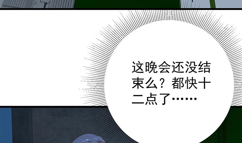 都是黑丝惹的祸韩漫全集-第二季 第240话 反杀就在一瞬间！无删减无遮挡章节图片 