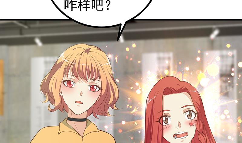 都是黑丝惹的祸韩漫全集-第二季 第240话 反杀就在一瞬间！无删减无遮挡章节图片 