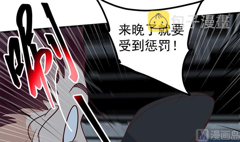 都是黑丝惹的祸韩漫全集-第二季 第240话 反杀就在一瞬间！无删减无遮挡章节图片 