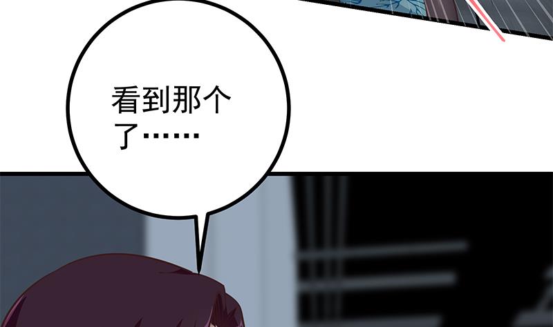 都是黑丝惹的祸韩漫全集-第二季 第240话 反杀就在一瞬间！无删减无遮挡章节图片 