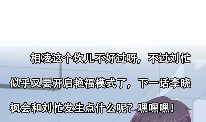 都是黑丝惹的祸韩漫全集-第二季 第240话 反杀就在一瞬间！无删减无遮挡章节图片 