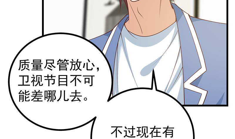 都是黑丝惹的祸韩漫全集-第二季 第240话 反杀就在一瞬间！无删减无遮挡章节图片 