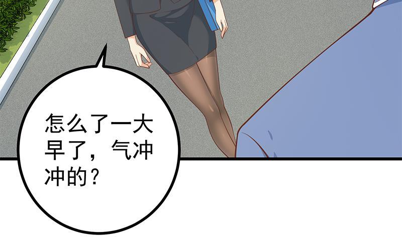 都是黑丝惹的祸韩漫全集-第二季 第243话 是心动的感觉！无删减无遮挡章节图片 