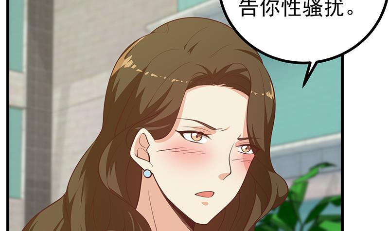 都是黑丝惹的祸韩漫全集-第二季 第243话 是心动的感觉！无删减无遮挡章节图片 
