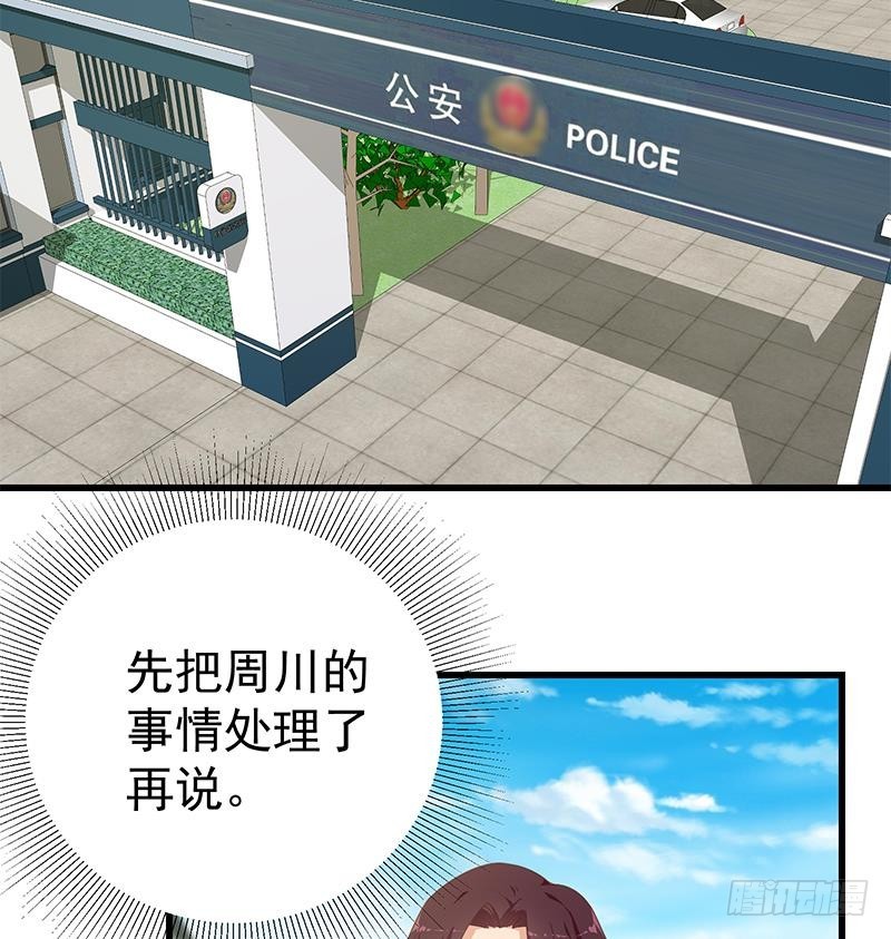都是黑丝惹的祸韩漫全集-第二季 第243话 是心动的感觉！无删减无遮挡章节图片 