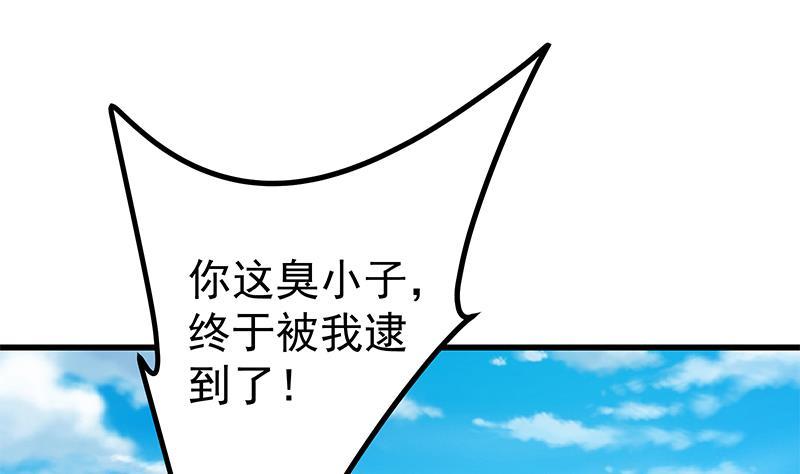 都是黑丝惹的祸韩漫全集-第二季 第243话 是心动的感觉！无删减无遮挡章节图片 