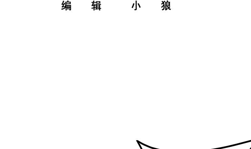 都是黑丝惹的祸韩漫全集-第二季 第243话 是心动的感觉！无删减无遮挡章节图片 