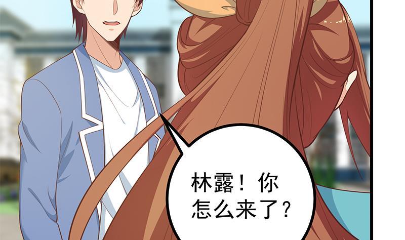 都是黑丝惹的祸韩漫全集-第二季 第243话 是心动的感觉！无删减无遮挡章节图片 