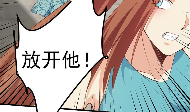 都是黑丝惹的祸韩漫全集-第二季 第243话 是心动的感觉！无删减无遮挡章节图片 